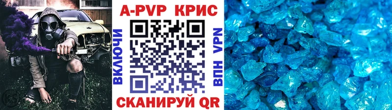 магазин  наркотиков  Лаишево  APVP СК 
