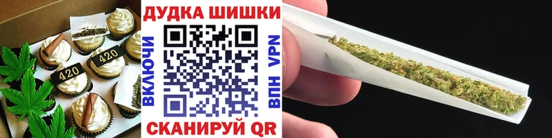 наркошоп Лаишево ОМГ ОМГ зеркало Печенье с ТГК марихуана