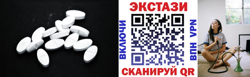 Ecstasy 99%  где найти   Лаишево 