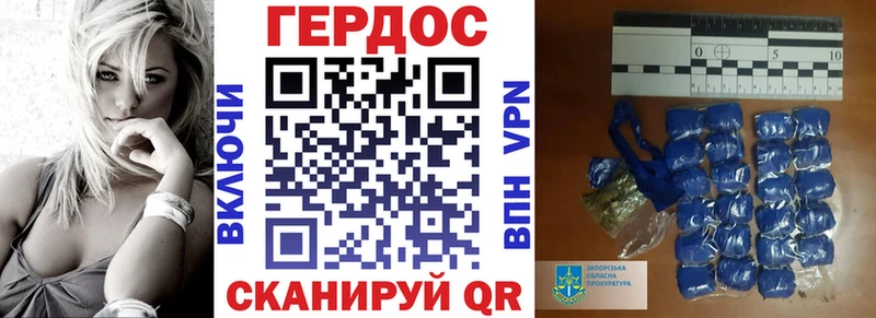 Героин белый  Лаишево 