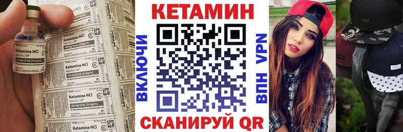 КЕТАМИН ketamine  Лаишево 
