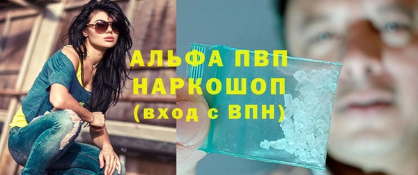 альфа пвп VHQ Балахна
