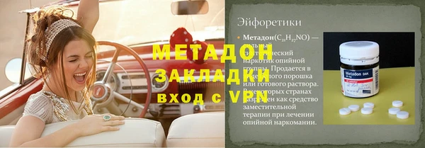 МДМА Баксан