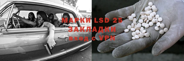 альфа пвп VHQ Балахна