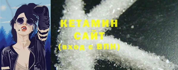 МДМА Баксан