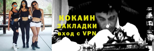 альфа пвп VHQ Балахна