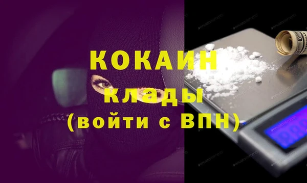 МДМА Баксан