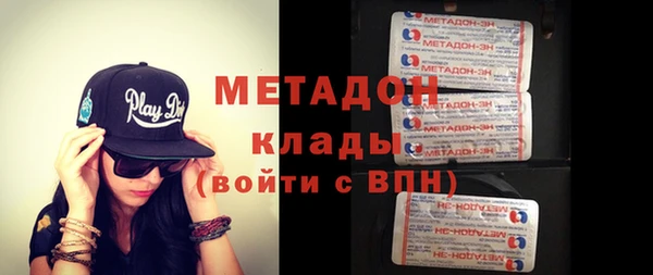 альфа пвп VHQ Балахна