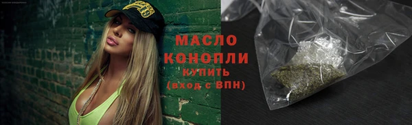 дмт Балабаново