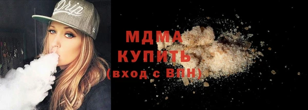 МДМА Баксан