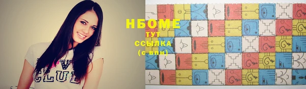 альфа пвп VHQ Балахна