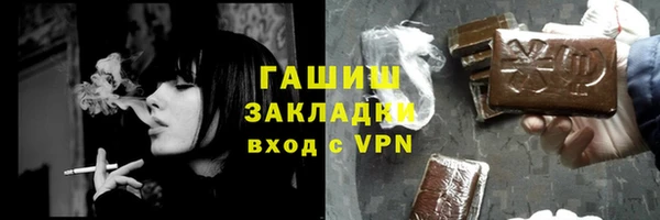 альфа пвп VHQ Балахна