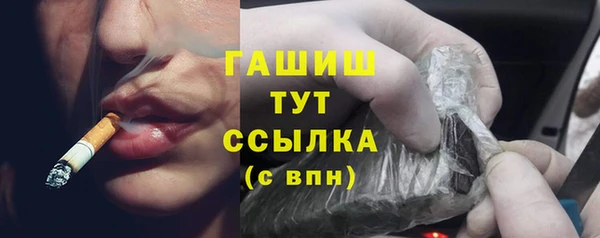 МДМА Баксан
