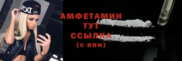 МДМА Баксан