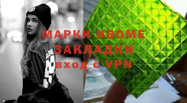 дмт Балабаново
