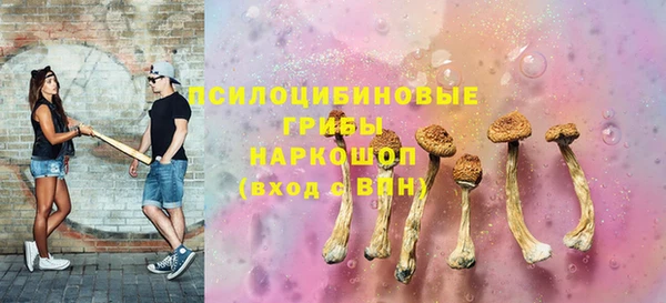 альфа пвп VHQ Балахна