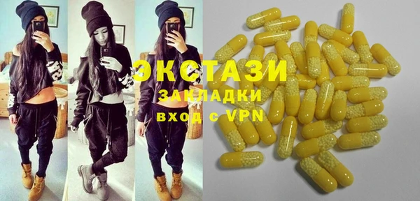 МДМА Баксан