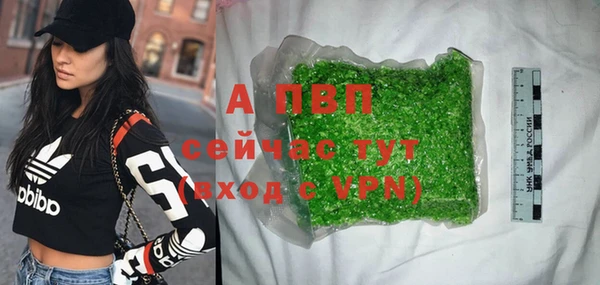 альфа пвп VHQ Балахна
