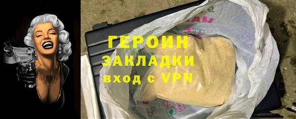 МДМА Баксан