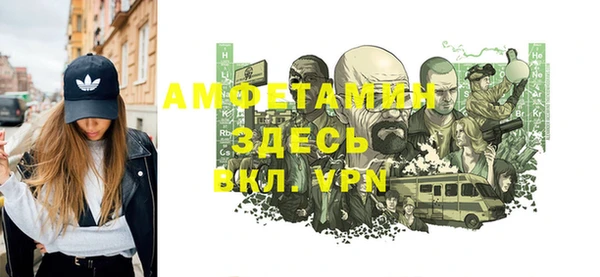 альфа пвп VHQ Балахна
