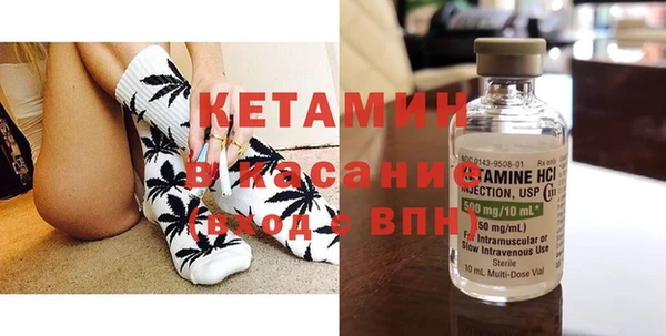 альфа пвп VHQ Балахна