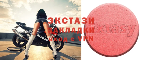 дмт Балабаново