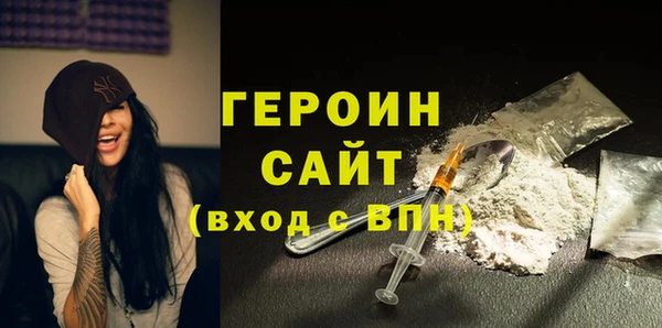 альфа пвп VHQ Балахна