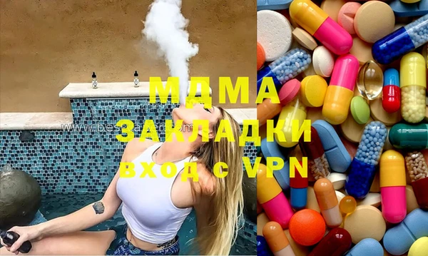 альфа пвп VHQ Балахна
