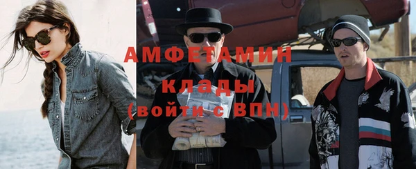 МДМА Баксан
