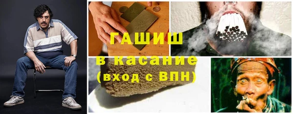 альфа пвп VHQ Балахна