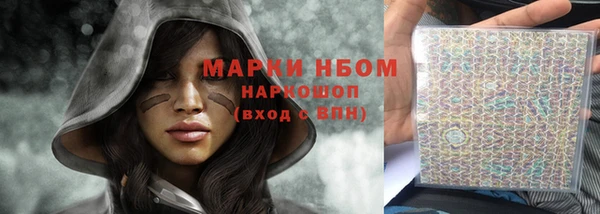 альфа пвп VHQ Балахна