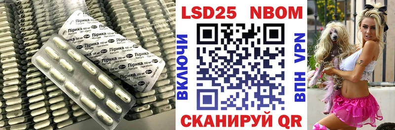 Лсд 25 экстази кислота  Лаишево 