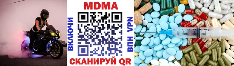 МДМА crystal  где можно купить   Лаишево 