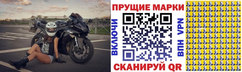 KRAKEN ONION  Лаишево  Марки N-bome 1,8мг 