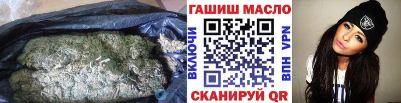 ТГК THC oil  Лаишево 